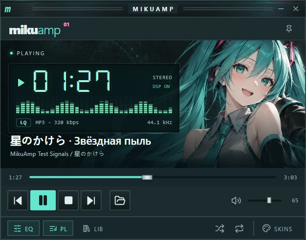 MikuAmp in Classic Teal with Miku artwork and a digital playback display
