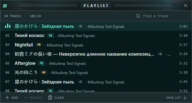 Compact MikuAmp playlist with Japanese and Cyrillic track titles
